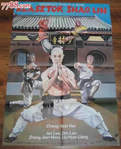 高中毕业证p图软件