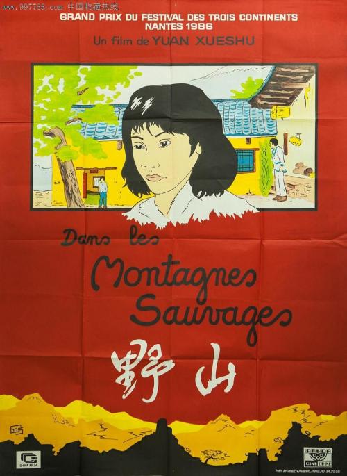 富山大学 Mechanical Engineering Degree Certificate